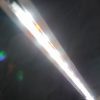 Light Kit - Ostrich wing awning